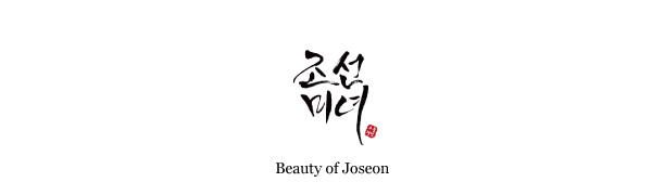 beauty of joseon