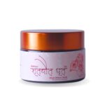 Metayu Shat Dhaut Ghrit - 30g | Ayurvedic Wellness Secret | Natural Desi Ghee Skin Moisturizer |Ayurvedic Beauty & Wellness Formula | The Essence of Ayurveda | Even skin glow, nourishing, moisturising