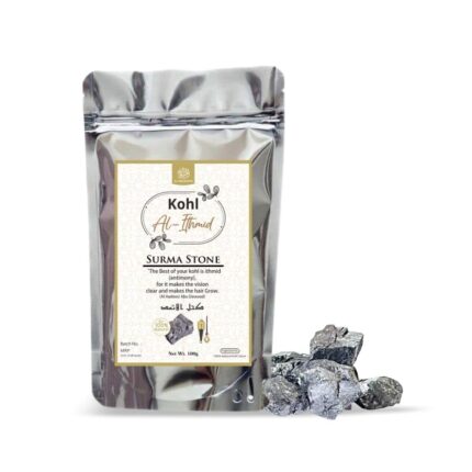 AL MASNOON Pure & Natural Surma Stone/Kohl Ithmid - 100g Pack of 1 | Traditional Eye Care for Enhanced Vision and Beauty
