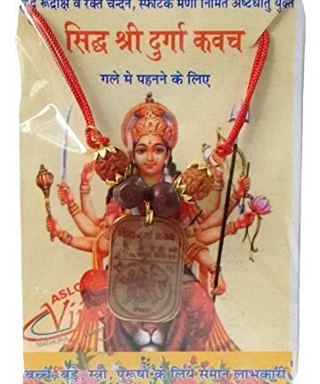 Durga Pendant/Durga Kavach Pendants/Doorga Pendant/Doorga Kavach Pendant