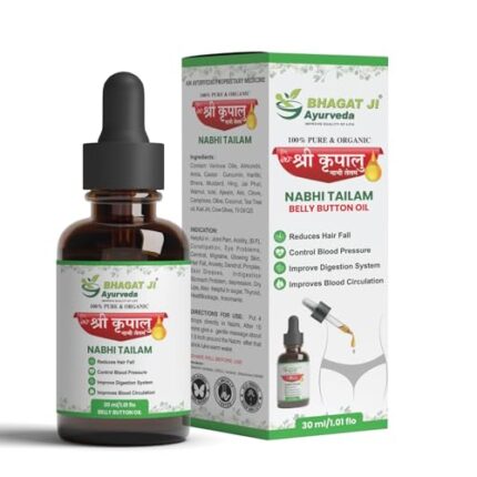 Shree Kripalu Nabhi Tailam 30ml | Ayurvedic Multi Benefit Nabhi Oil | Belly Button oil for Skin & Hair | Nabhi Oil ayurvedic for Health and Beauty | नाभि तेल 30ml