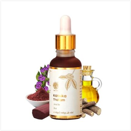 AVP Kanaka Thailam 10ml | Infused with Beauty Berry and Sandalwood | Ayurvedic Herbal Face Oil | Helps reduce Pigmentations, Suntan | UV Protection | For men and women | Day Serum