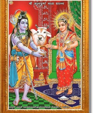 CRAFT QUEST Shiva & Maa Annapurna devi on throne photo frame with Acrylic Glass for Kitchen Worship (8 X 6 Inches, Golden)